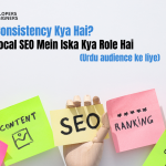 NAP Consistency Kya Hai Local SEO Mein Iska Kya Role Hai(Urdu audience ke liye)